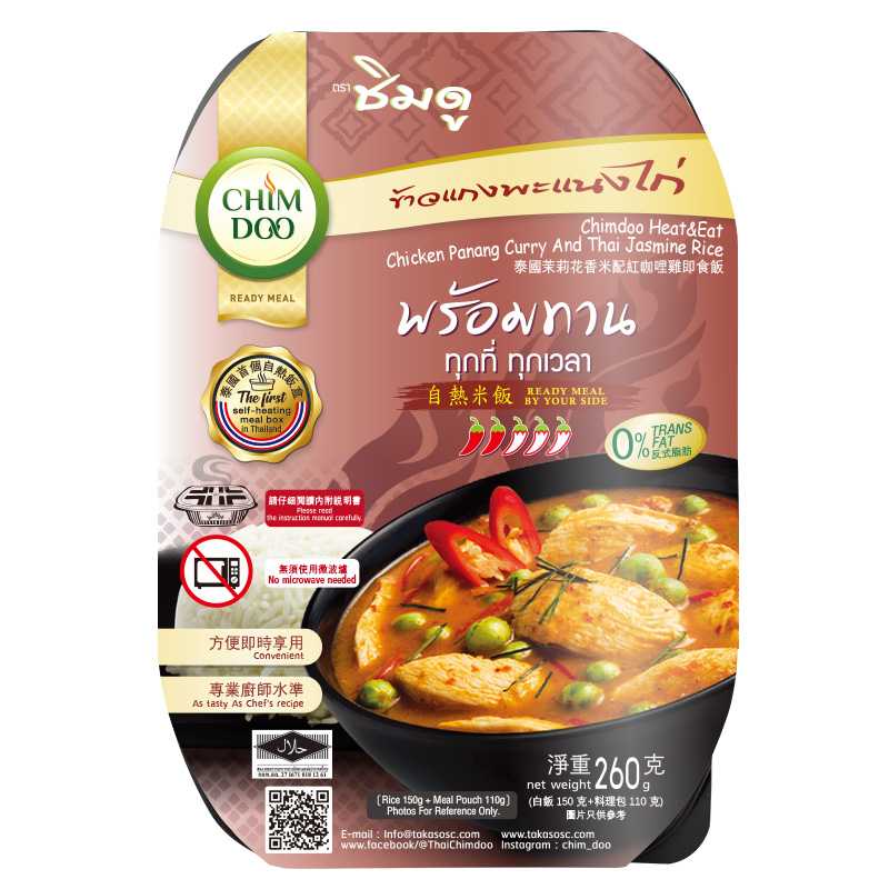 CHIMDOO 泰國茉莉花香米配紅咖哩雞即食飯260g